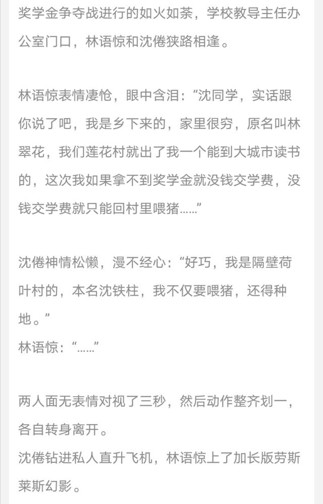 百日梦我全文免费下载（白日梦我txt免费下载）