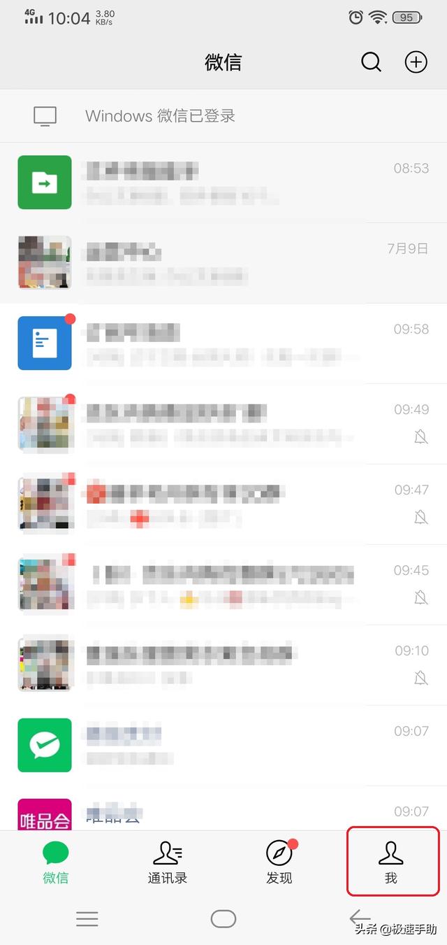 [云端云天下微信步数点赞]，微信怎样查5年前的账单