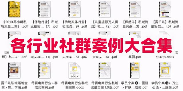 90后新媒体老司机经验分享|掌握8点帮你高效运营微信集团
