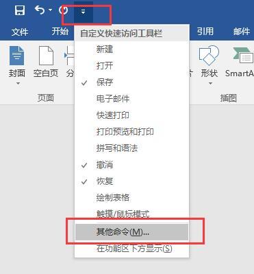 身份证尺寸大小