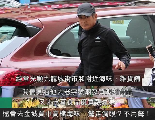 无论是天王巨星还是TVB绿叶，到了菜市场都只是普通熟客街坊！