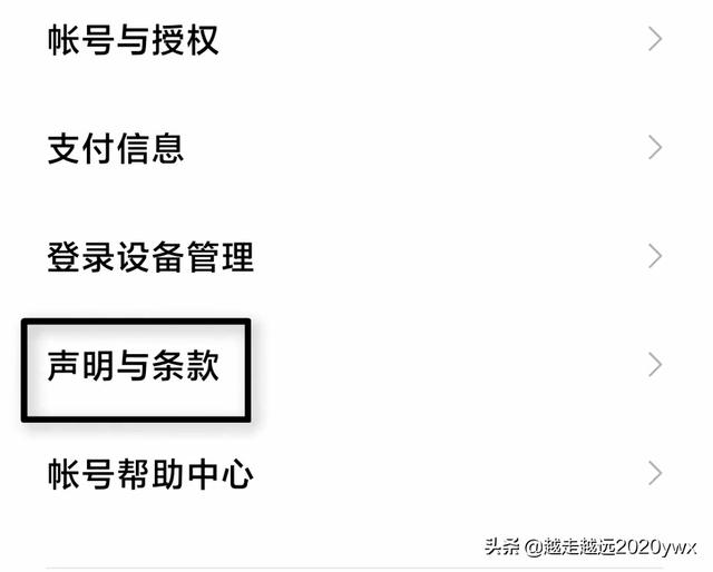 手把手教你关闭手机广告，改变卡顿费电-第3张图片-9158手机教程网