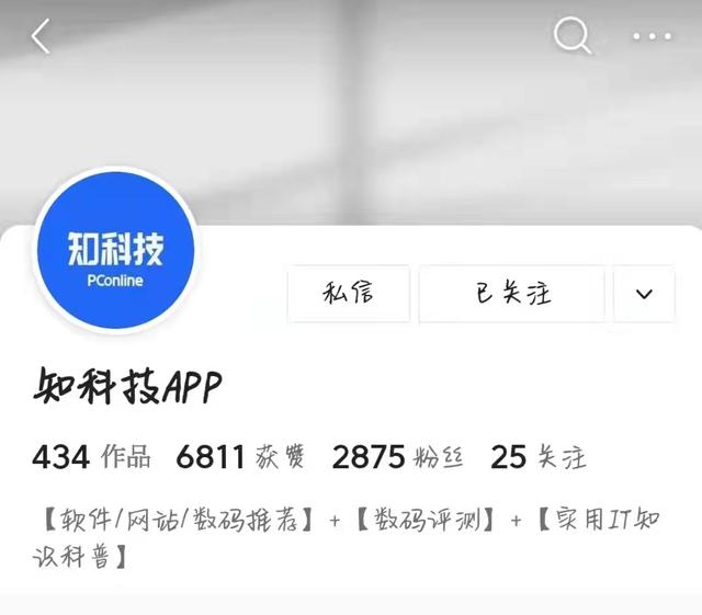 使用评测手机信号增强贴：坑了我70元