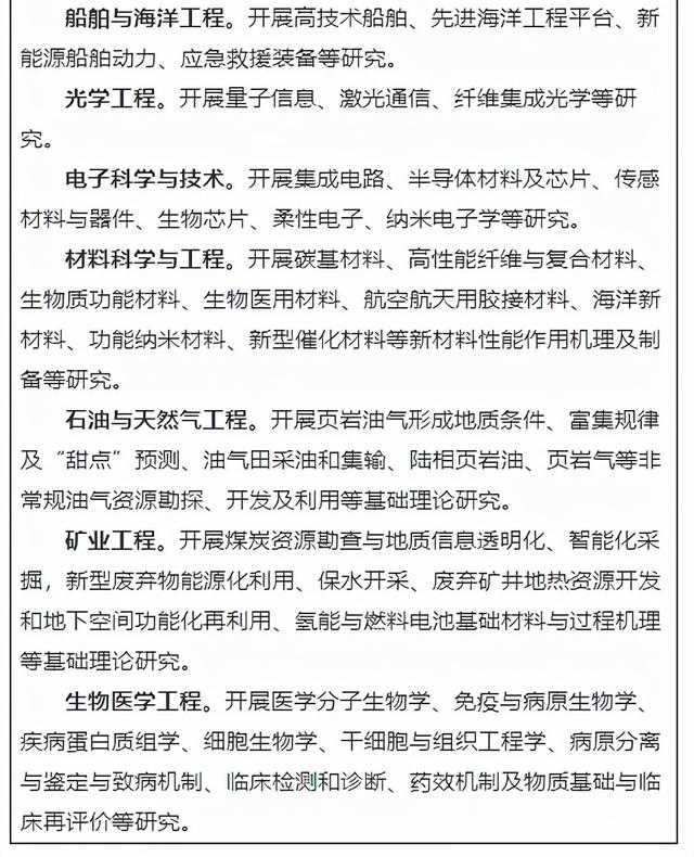 什么是尾矿库尾水