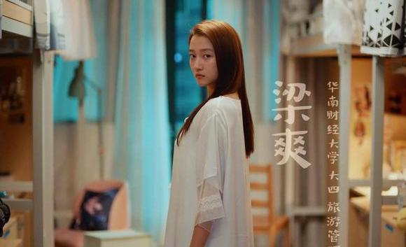 二十不惑关晓彤男朋友——二十不惑关晓彤男朋友是谁