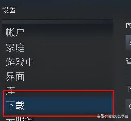 steam安装路径