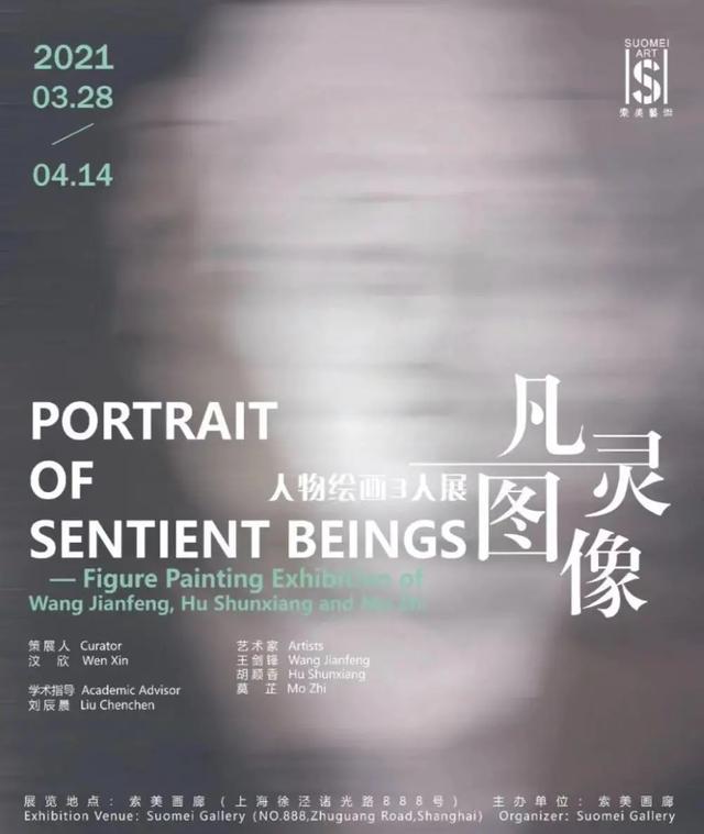 上海蒸汽工程美陈展