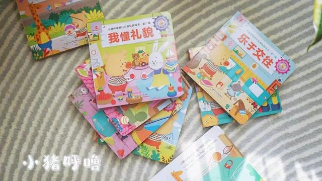 一书多用，如何把功能绘本价值发挥最大？