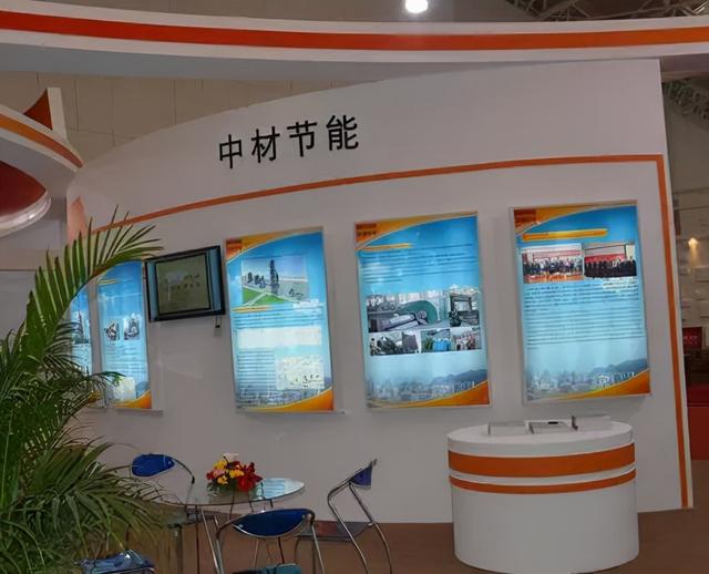 中材节能董事长出差期间突发疾病，不幸逝世，享年57岁，人这一生