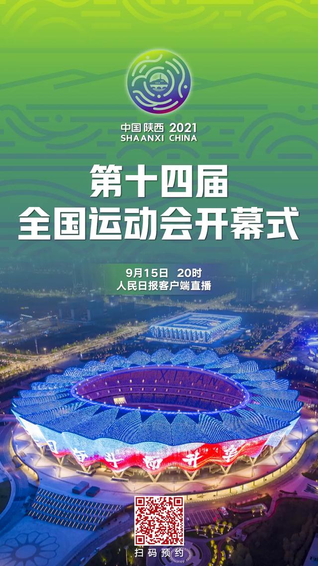 今晚见！！！