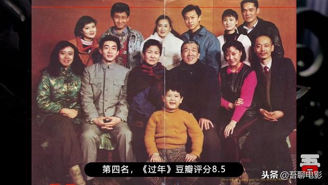 葛优演的电影