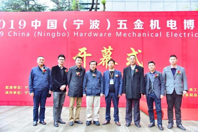 2018五金机械展宁波