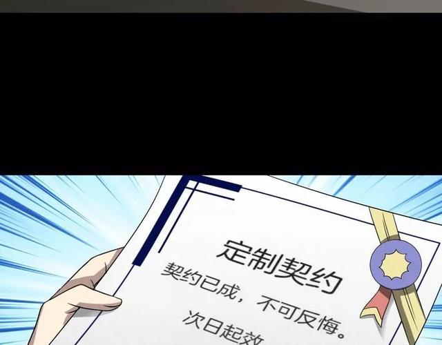 人性超讽刺漫画：妈妈心中最完美的儿子