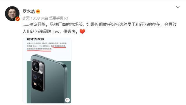 老罗别激动！引用和抄袭是两码事