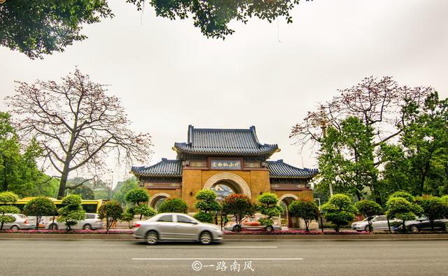 广州市市花