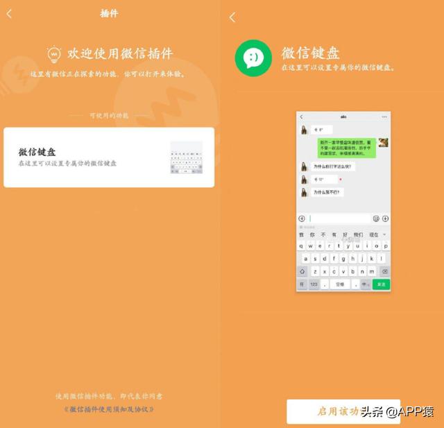 微信更新6个功能，但这次却是罕见的“功能降级”？