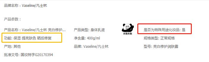 烟酰胺身体乳过敏症状