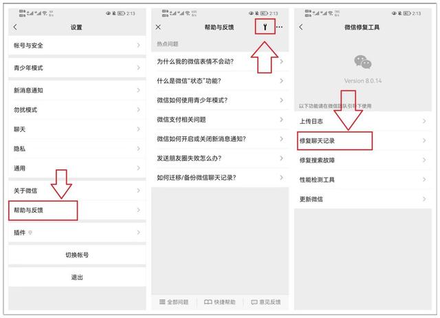 隐藏在微信中的4个实用小技巧，小巧且强大，千万别错过