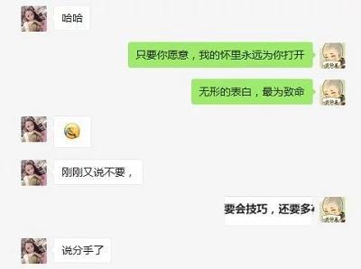 [微信畅享云自动跟踪转发]，微信怎么调整听筒播放和免提