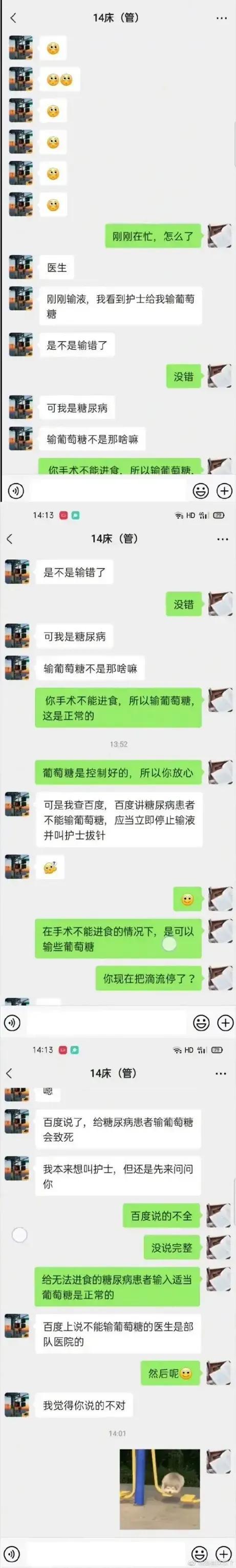 我这油耗，全网最低，吊打全网所有车，不服来上图，美系车还是牛