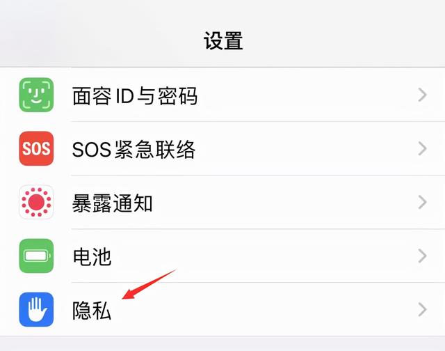 怎样查看别人手机位置去过的地方