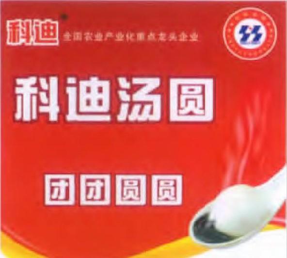 河南科迪：连续三年财务虚增，奶农讨“亿”债，国民大牌的陨落史