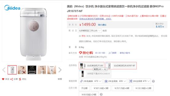 公共饮水机内过滤机属什么垃圾