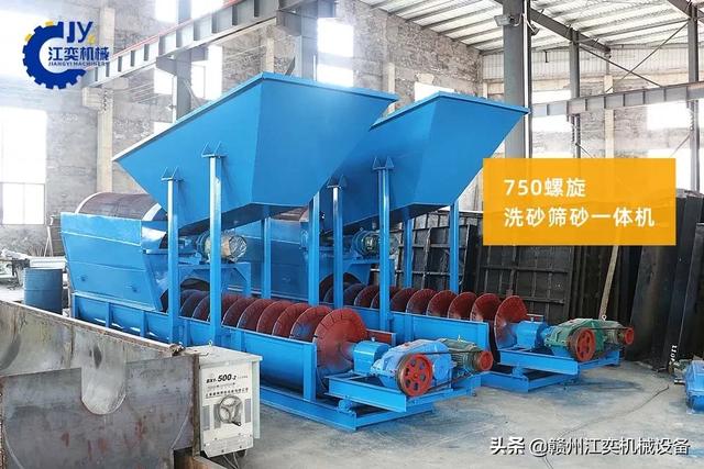筛砂洗沙一体机_洗沙设备多少钱一套