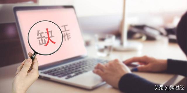 35岁遇“中年危机”！失业后，除了送外卖和跑滴滴，还能做什么？