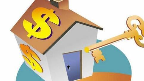 缴纳住房公积金多长时间可以贷款买房「住房公积金贷款多少年最划算」