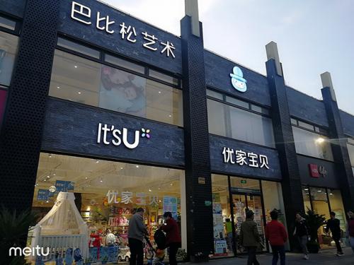 全国母婴店排行_母婴店品牌排名国内具影响力的十大母婴店品牌排行榜2020(2)