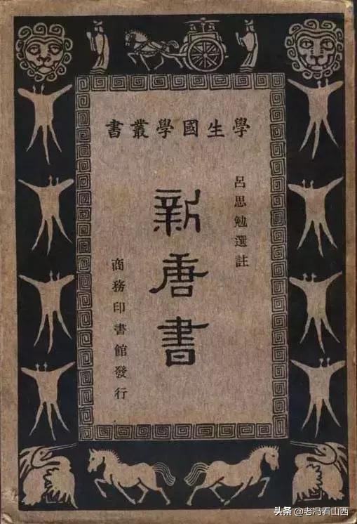 山西历史文化名人——“洁惠侯”介子推