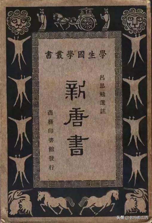 山西历史文化名人——“洁惠侯”介子推