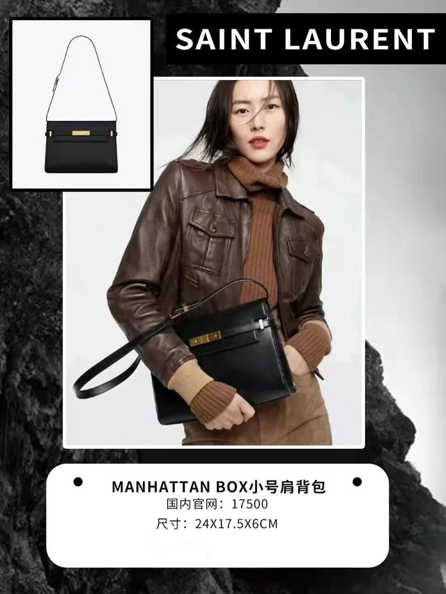 ysl是什么牌子包包