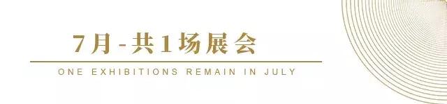 山东临沂塑料机械展