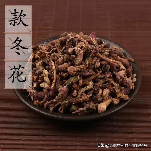 高鹏说药材：近期甘肃地产药材品种人气上升，后市看涨
