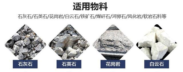 福建小型石料制砂机厂家