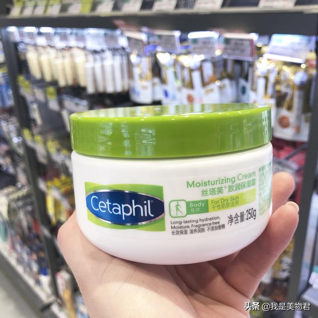 nivea身体乳推荐