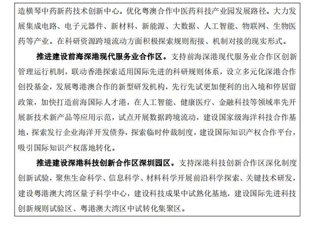 什么是尾矿库尾水