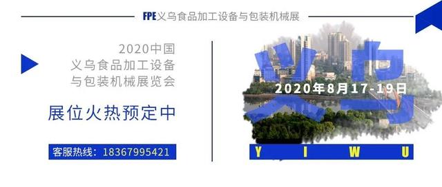 义乌机械展效果如何