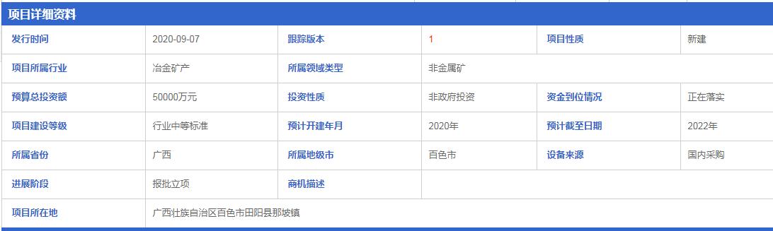 包含百色煤炭破碎机厂家的词条