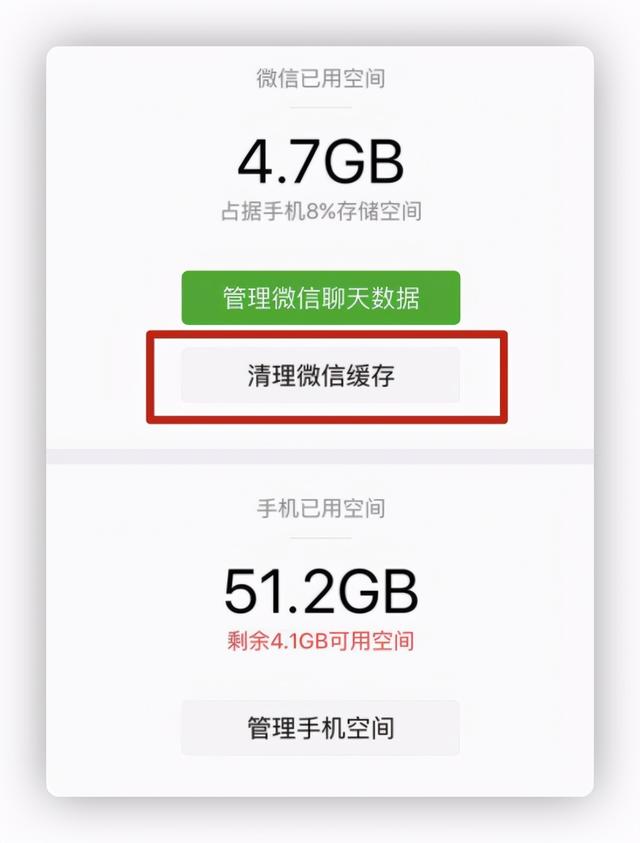 [小红花邀请码]，微信别人赞了怎么让人看不到