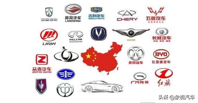 Seven car companies die out in one year? What happened to Chinese ...