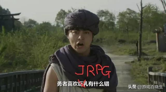 jrpg游戏是什么意思