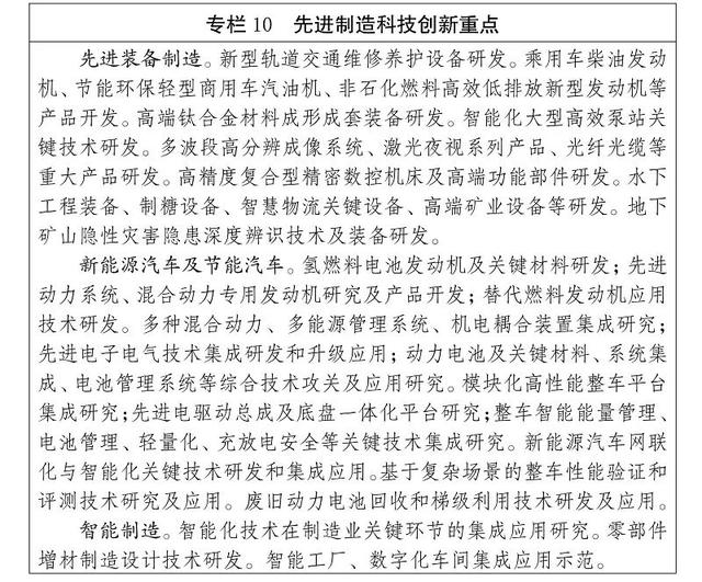 什么是尾矿库尾水
