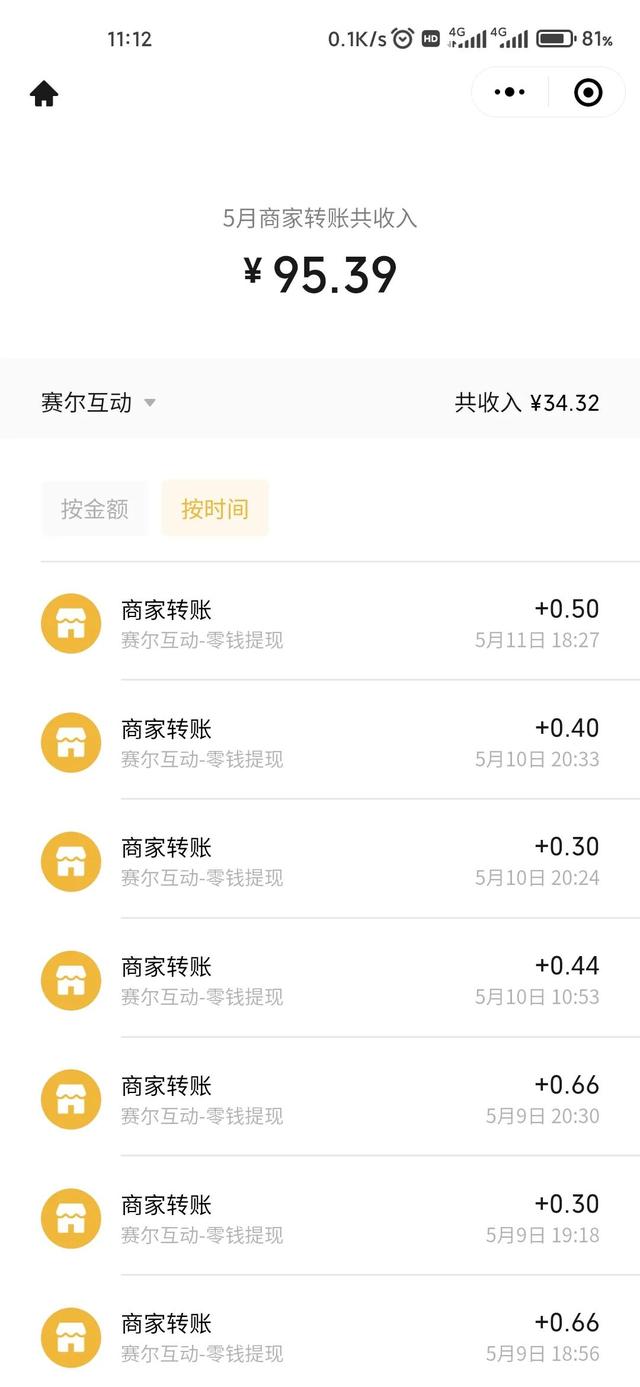 赚钱的游戏