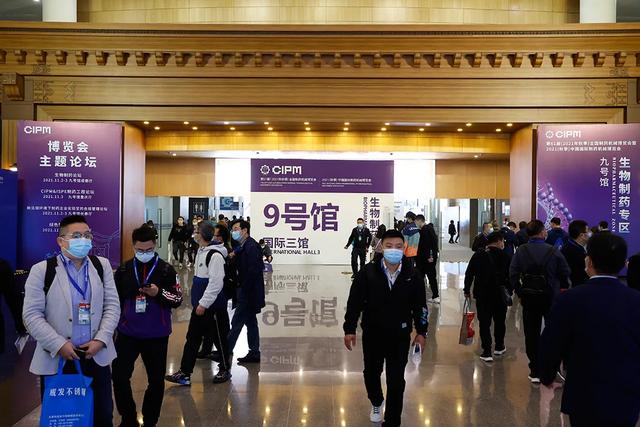 2022年春季制药机械展