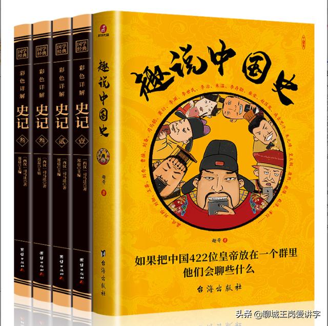 候的拼音