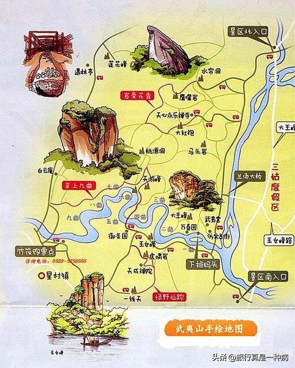 武夷山属于哪个省