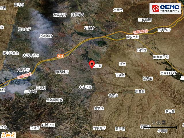 29日 中宁县发生3 1级地震 太阳信息网